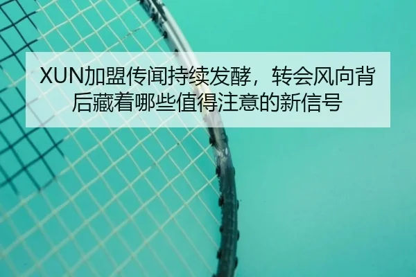 jia-meng-chuan-wen-chi-xu-fa-jiao-zhuan-hui-feng-xiang-bei-hou-cang-zhe-na-xie-zhi-de-zhu-yi-de-xin-xin-hao-3-106.jpg